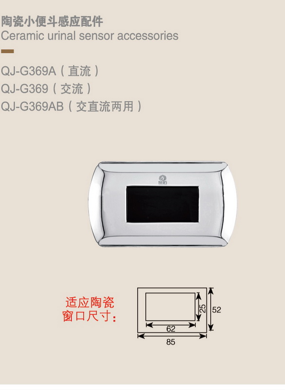 感應系列